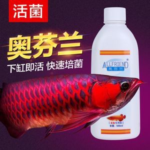 紅龍魚怕鹽嗎：紅龍魚并不怕鹽，適量使用食鹽可以帶來一些益處