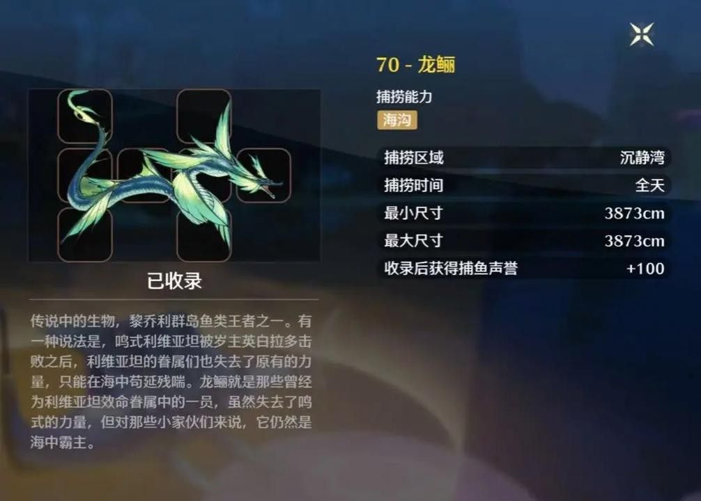 天刀怎么釣錦鯉和金龍魚