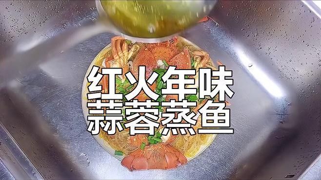 青龍魚是什么魚種圖片