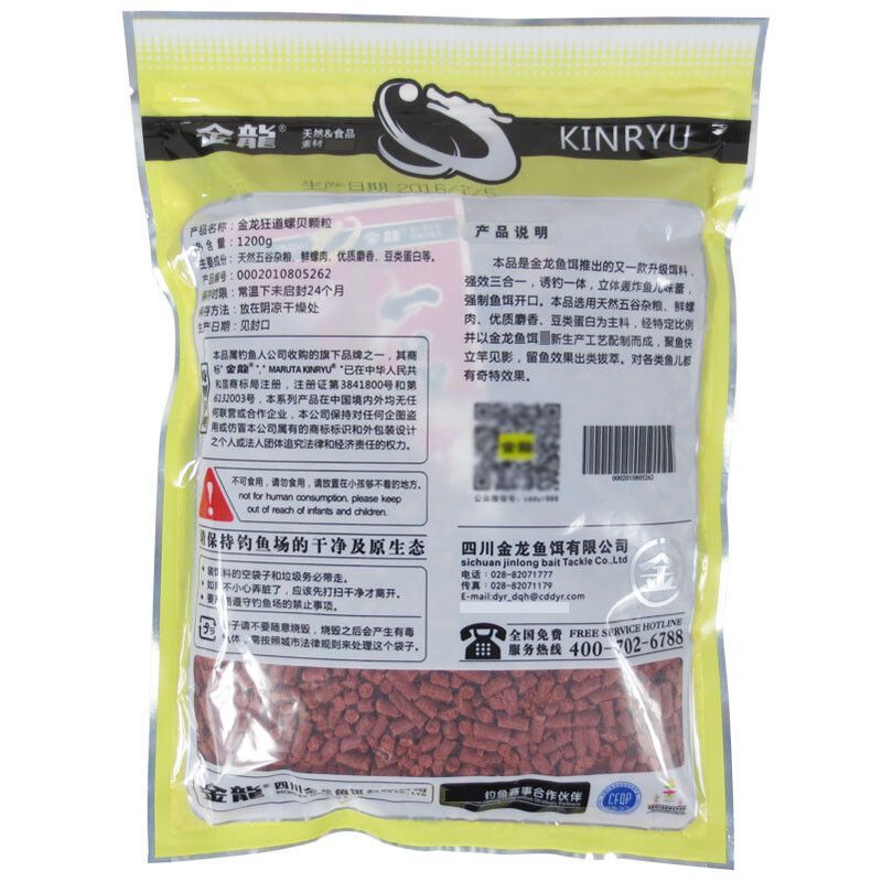 金龍魚喂顆粒可以嗎怎么喂：金龍魚喂養方法