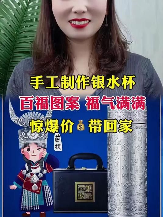 九龍銀杯有哪些收藏價值