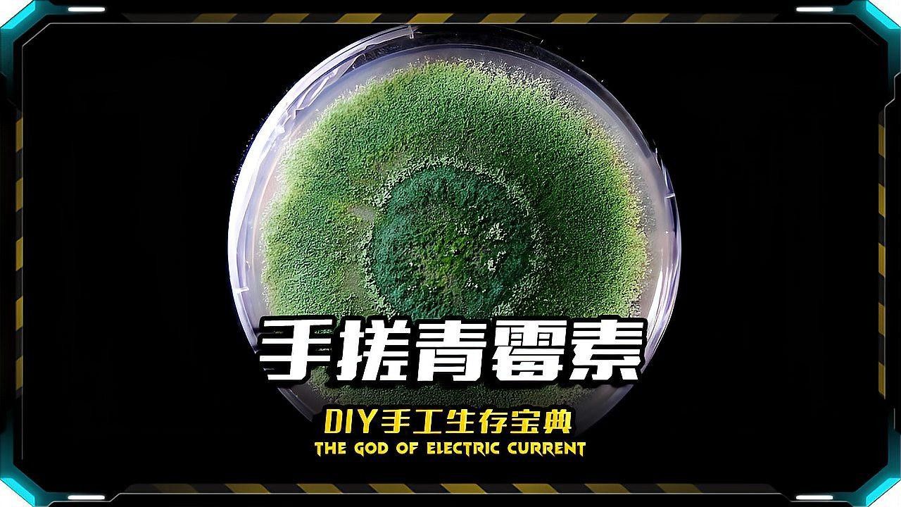 龍魚蒙眼病用什么藥好的快