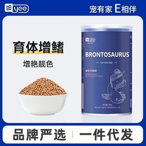 雷龍魚飼料品牌口碑對比：如何選擇雷龍魚飼料品牌