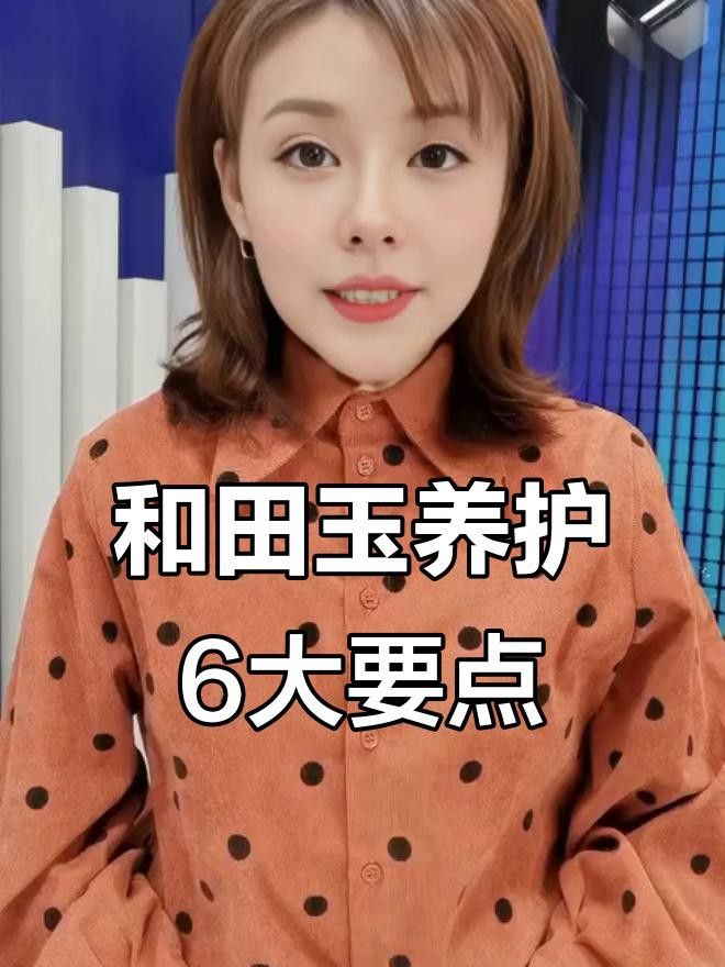 如何保養和田玉金龍魚雕件？