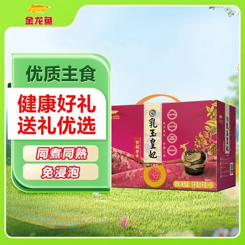 金龍魚藍底的好還是紫底的好呢圖片對比