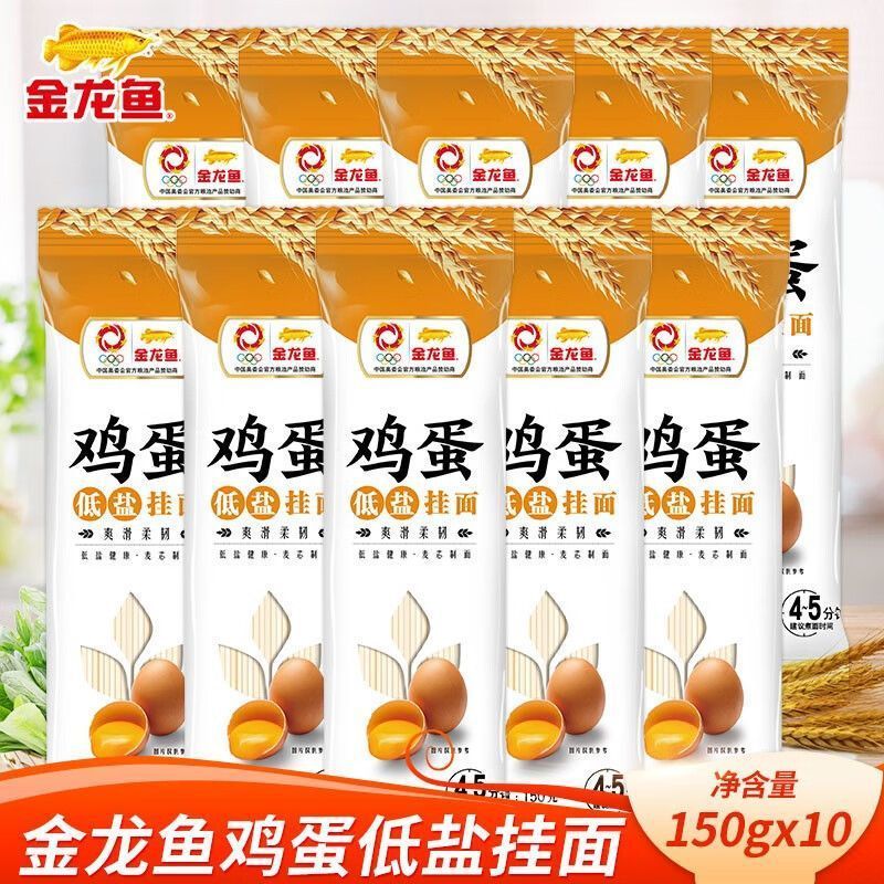 百度金龍魚雞蛋掛面到那拿貨多少錢一卷（金龍魚雞蛋掛面價格）