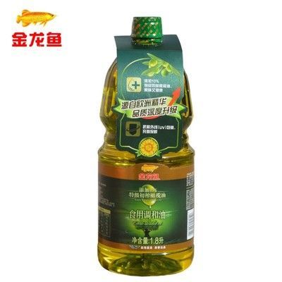 金龍魚橄欖先生:金龍魚橄欖油怎么樣 龍魚百科 第1張 金龍魚橄欖先生:金龍魚橄欖油怎么樣 金龍魚橄欖先生:金龍魚橄欖油怎么樣 龍魚百科 第1張
