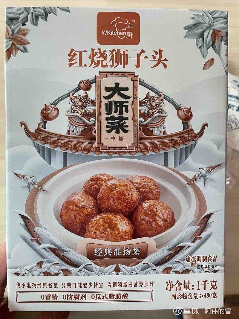金龍魚預制菜有哪些品種？