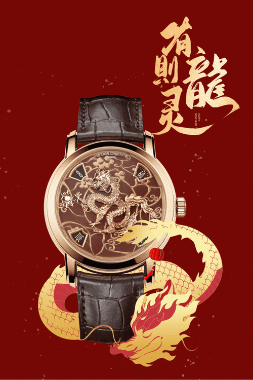 有沒有動(dòng)態(tài)高清招財(cái)金龍壁紙