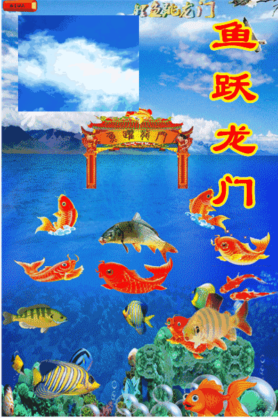 有沒有動(dòng)態(tài)高清招財(cái)金龍壁紙