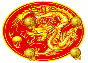 有沒有動(dòng)態(tài)高清招財(cái)金龍壁紙