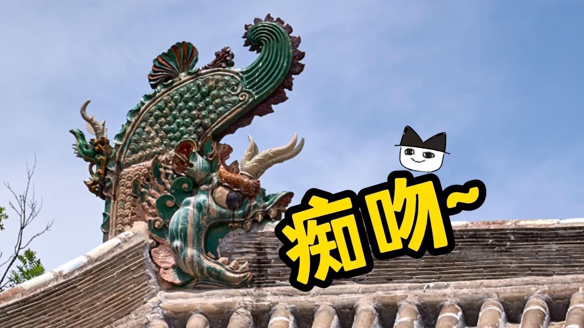 螭吻在建筑中如何應(yīng)用？
