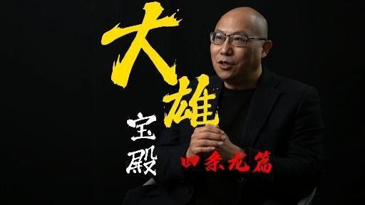 螭吻在建筑中如何應(yīng)用？