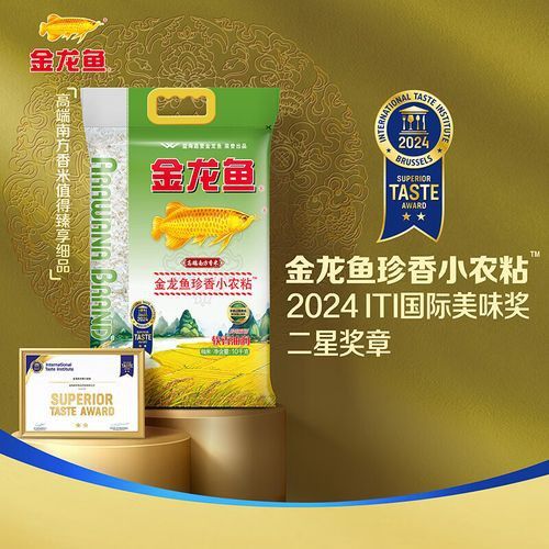 金龍魚(yú)珍香小農(nóng)粘好吃嗎
