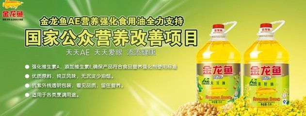 金龍魚的食物搭配包括全谷物和薯類，建議按照《中國居民膳食指南》的核心推薦：金龍魚的食物搭配包括全谷物和薯類