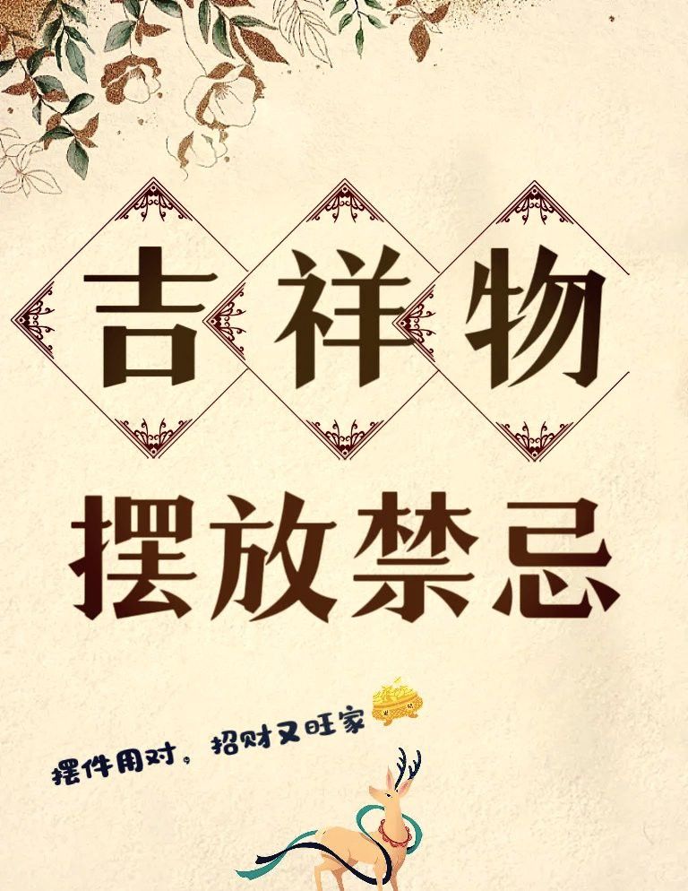 金龍魚擺件如何清潔更徹底？