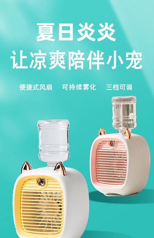 如何預防龍貓中暑？