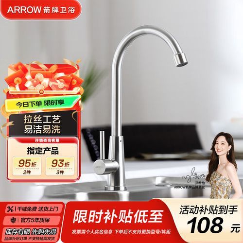 不銹鋼水龍頭有哪些推薦