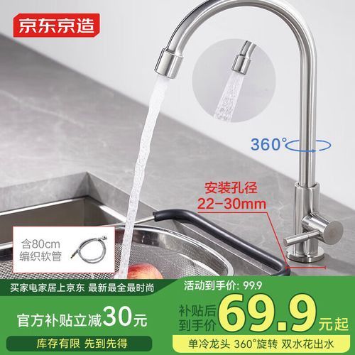 不銹鋼水龍頭有哪些推薦