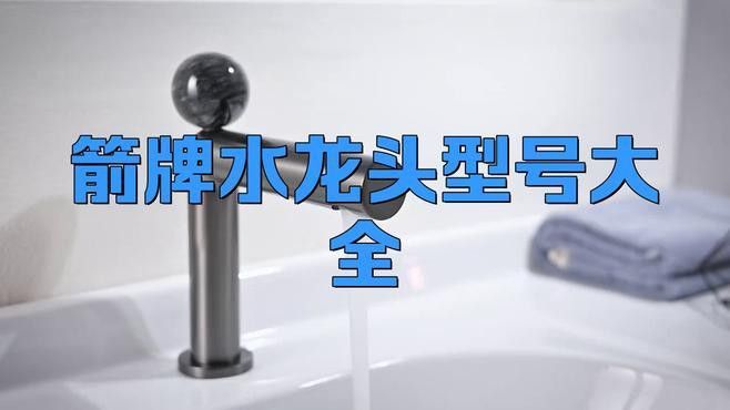 不銹鋼水龍頭有哪些推薦