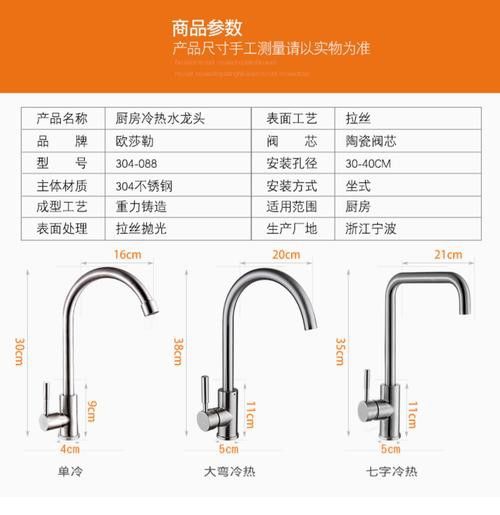 不銹鋼水龍頭有哪些推薦