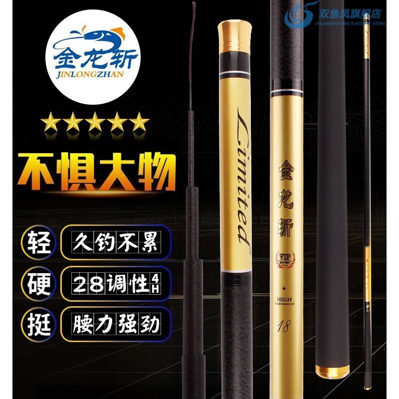金龍魚桿怎么樣：金龍魚桿在外觀設計、材質選擇、手感重量、手感重量、硬度強度