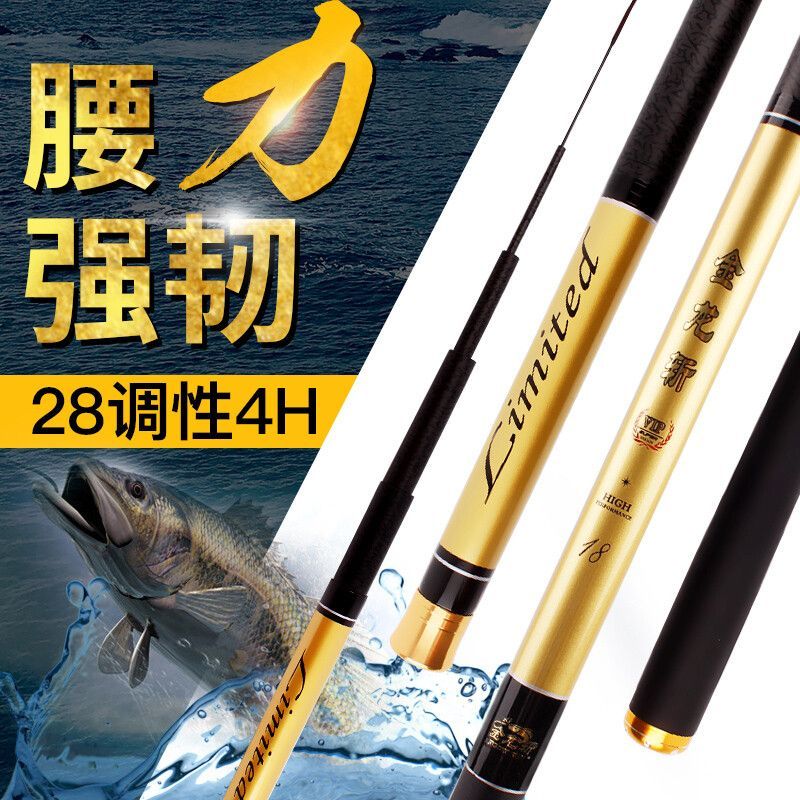 金龍魚桿怎么樣：金龍魚桿在外觀設計、材質選擇、手感重量、手感重量、硬度強度