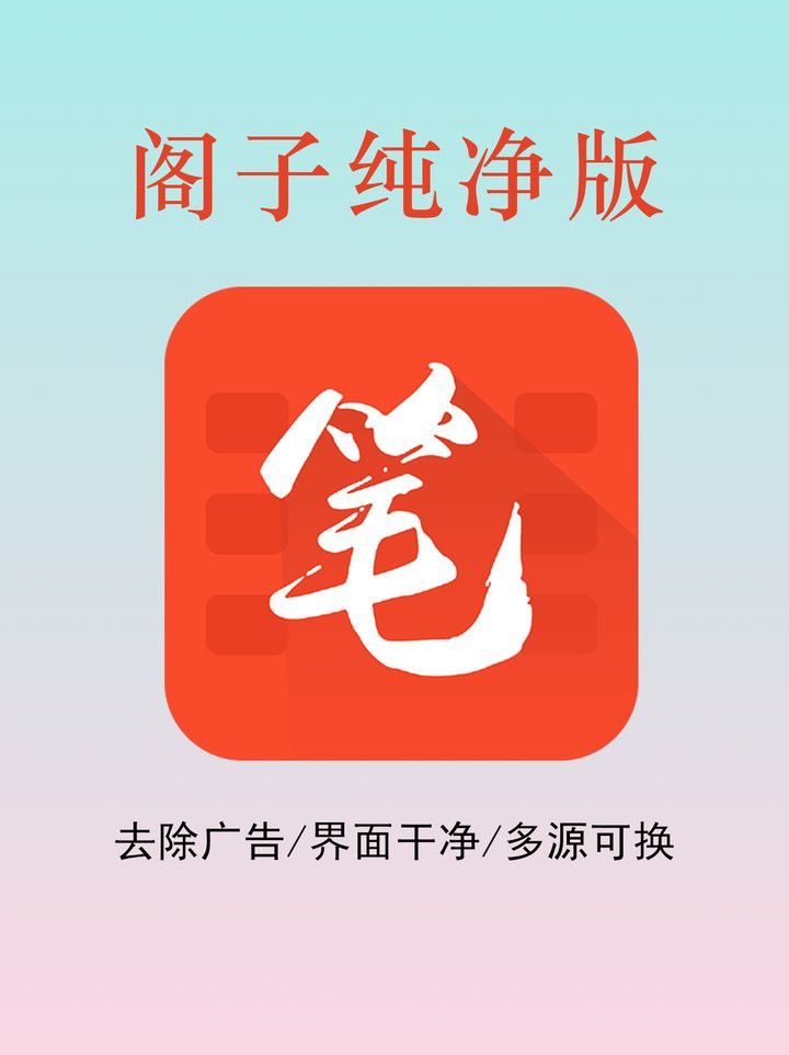 筆趣閣上的小說是否都未經(jīng)授權(quán)？