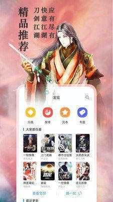 筆趣閣上的小說是否都未經(jīng)授權(quán)？