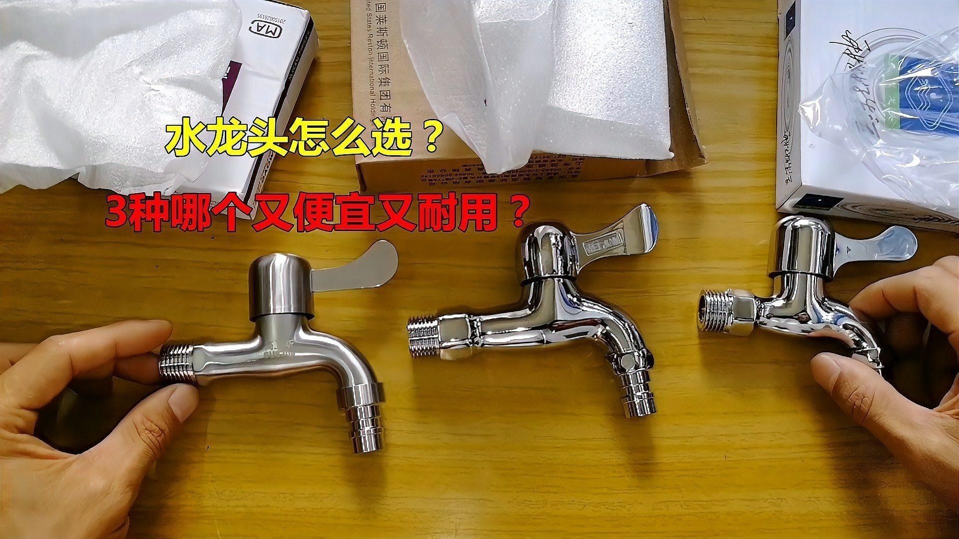 如何保養龍頭飾品