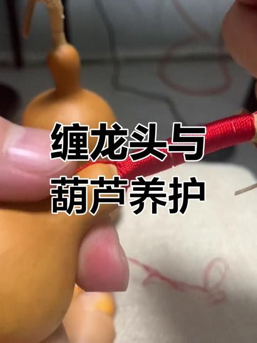 如何保養龍頭飾品