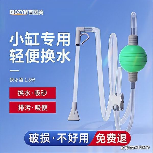 龍魚換水時需要注意哪些事項？