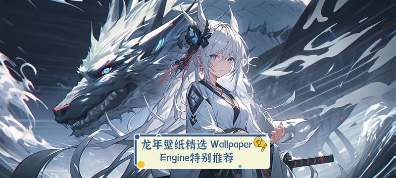 給我推薦一些高清實拍紅龍魚壁紙