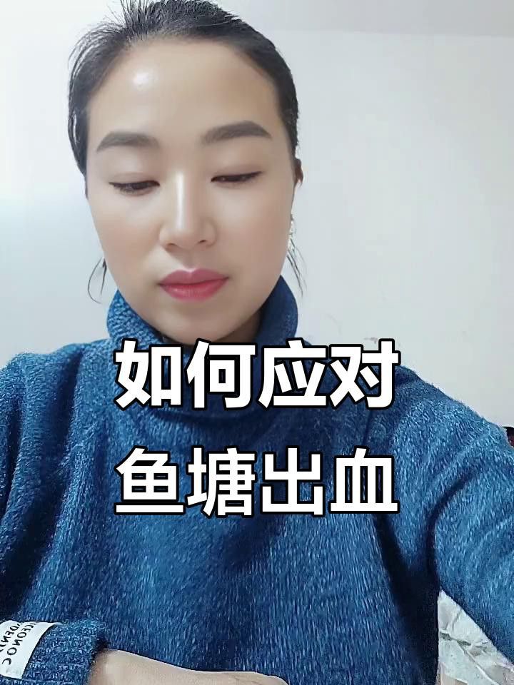 如何預防紅龍魚出血病？