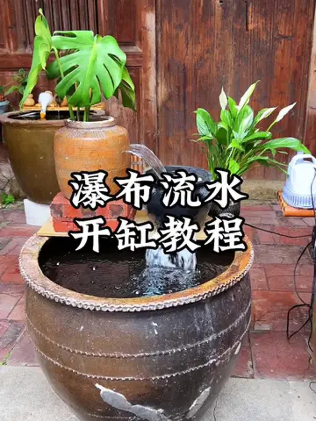 老式大水缸