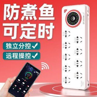 老魚匠app安裝教程