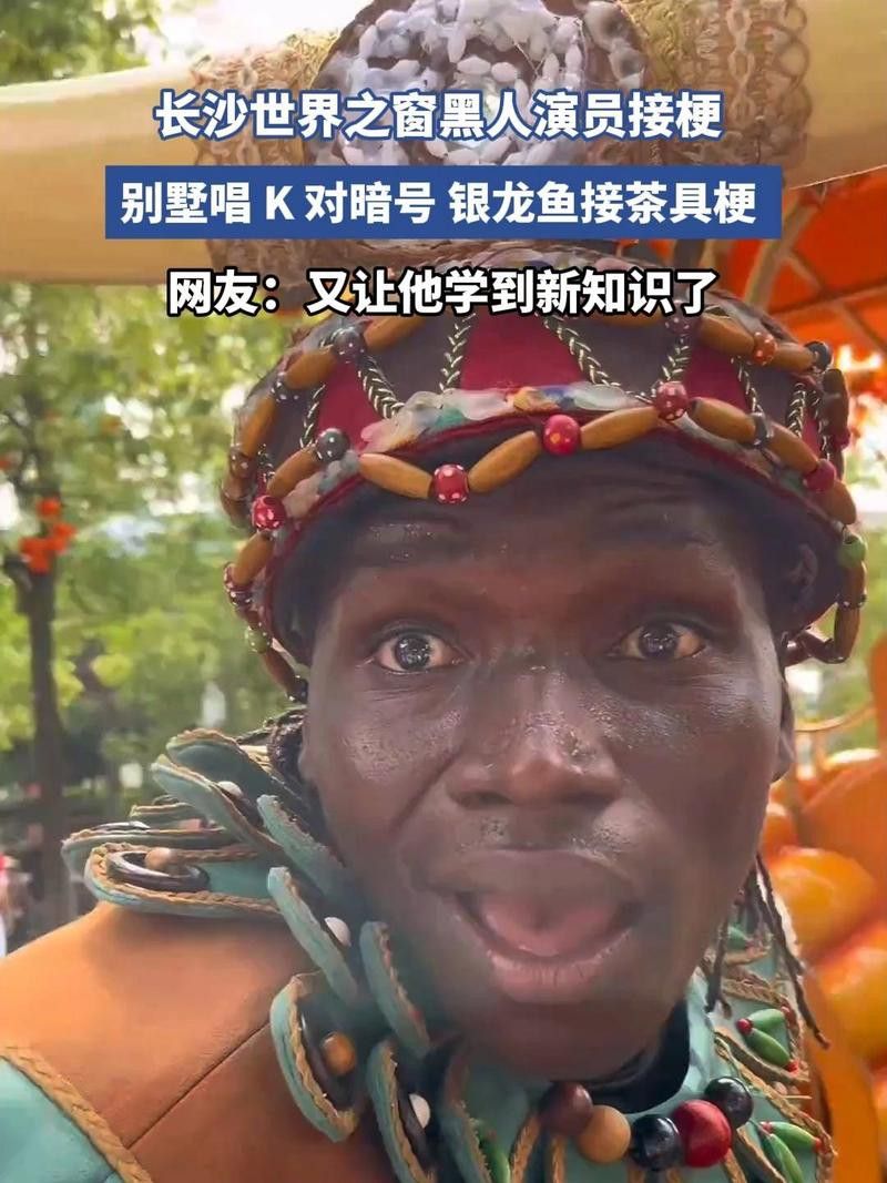 銀龍魚為何成為網絡梗？