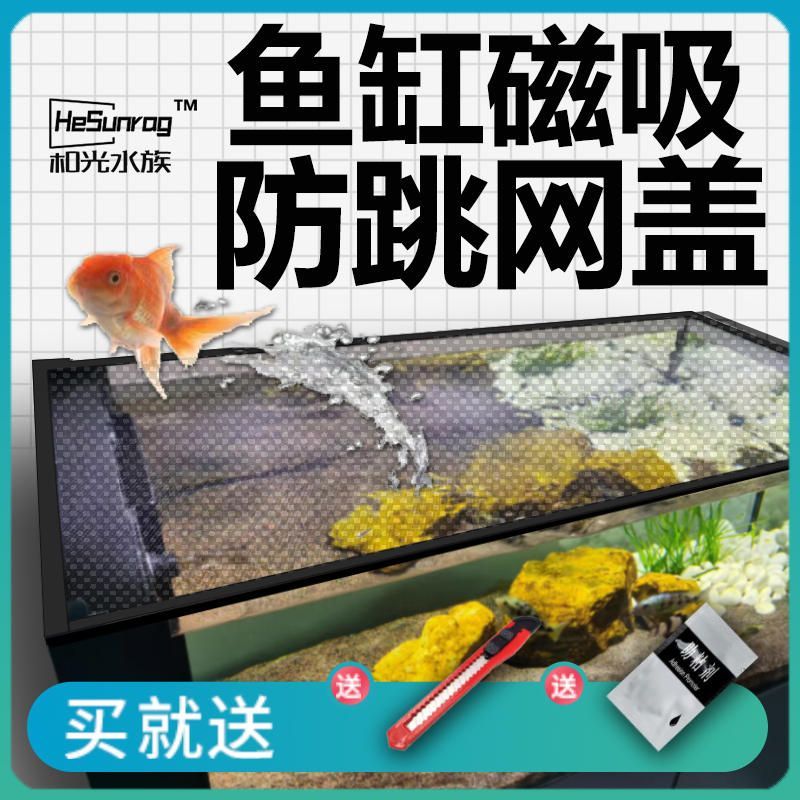 龍魚魚缸水面距魚缸蓋高度（龍魚魚缸水面距魚缸蓋的高度）