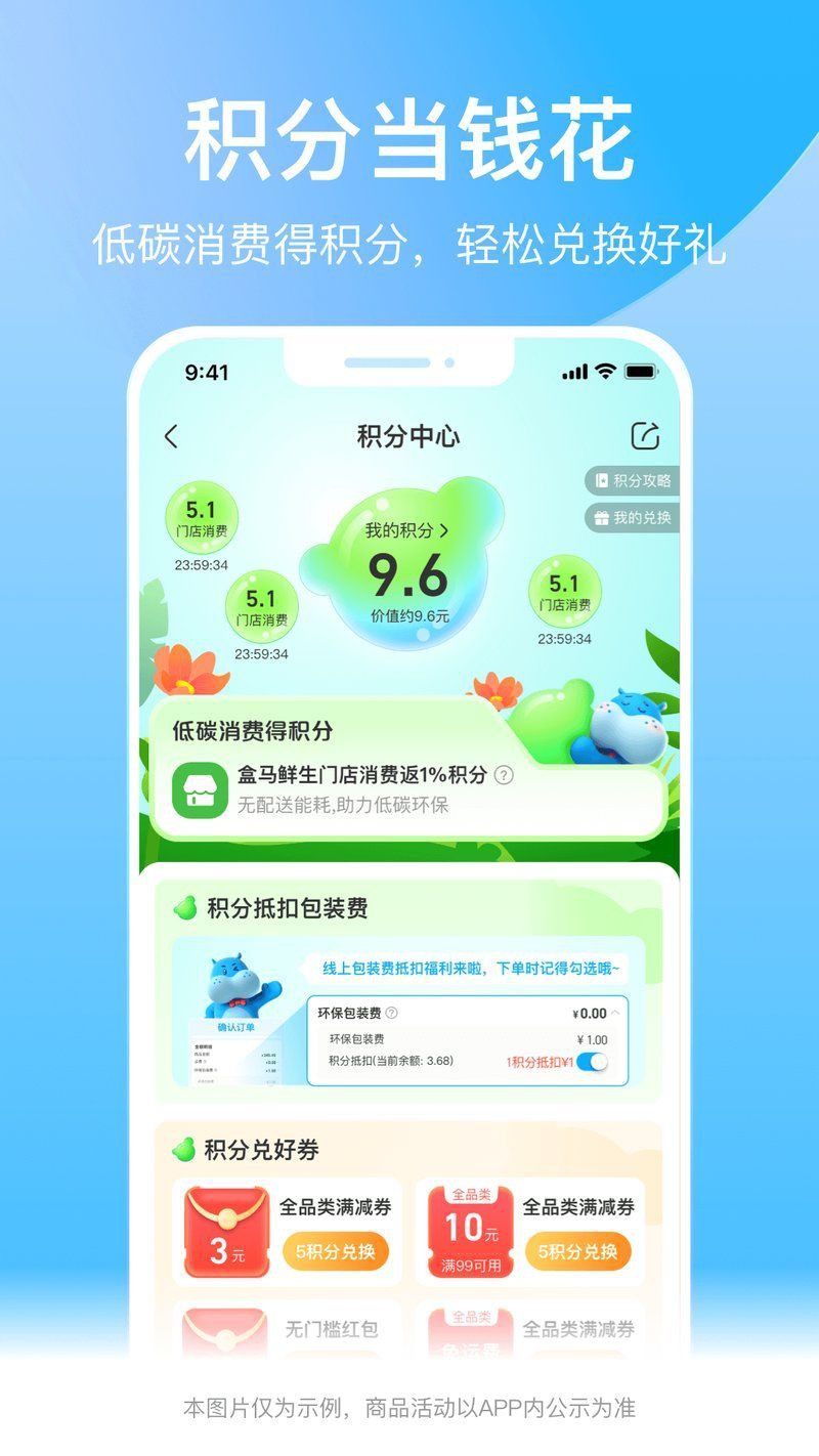 買海鮮的app哪個(gè)好 龍魚百科 第1張 買海鮮的app哪個(gè)好 買海鮮的app哪個(gè)好 龍魚百科 第1張