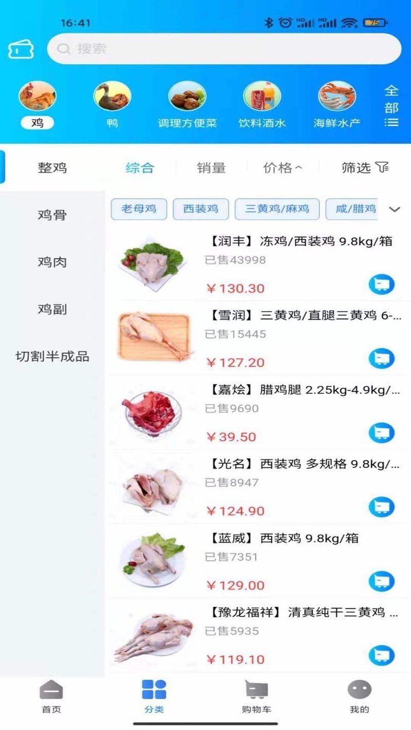 買海鮮的app哪個(gè)好 龍魚百科 第6張 買海鮮的app哪個(gè)好 買海鮮的app哪個(gè)好 龍魚百科 第6張