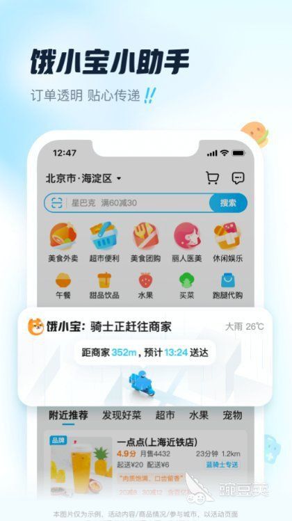 買海鮮的app哪個(gè)好 龍魚百科 第5張 買海鮮的app哪個(gè)好 買海鮮的app哪個(gè)好 龍魚百科 第5張