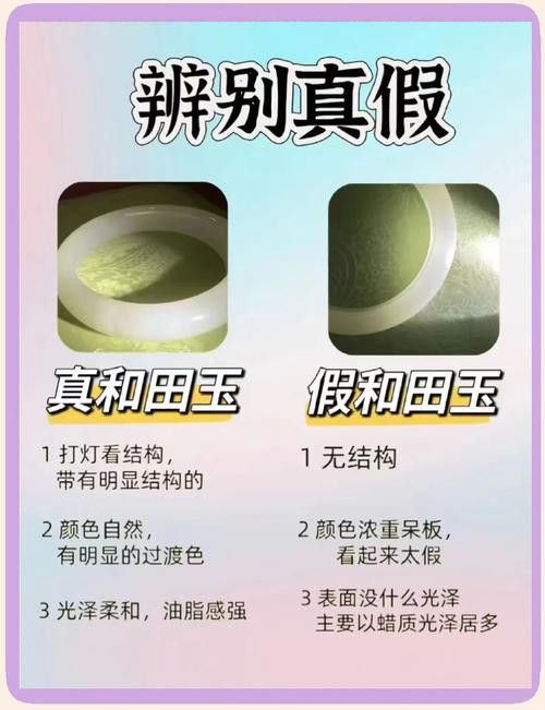 如何辨別真假玉石龍形擺件？