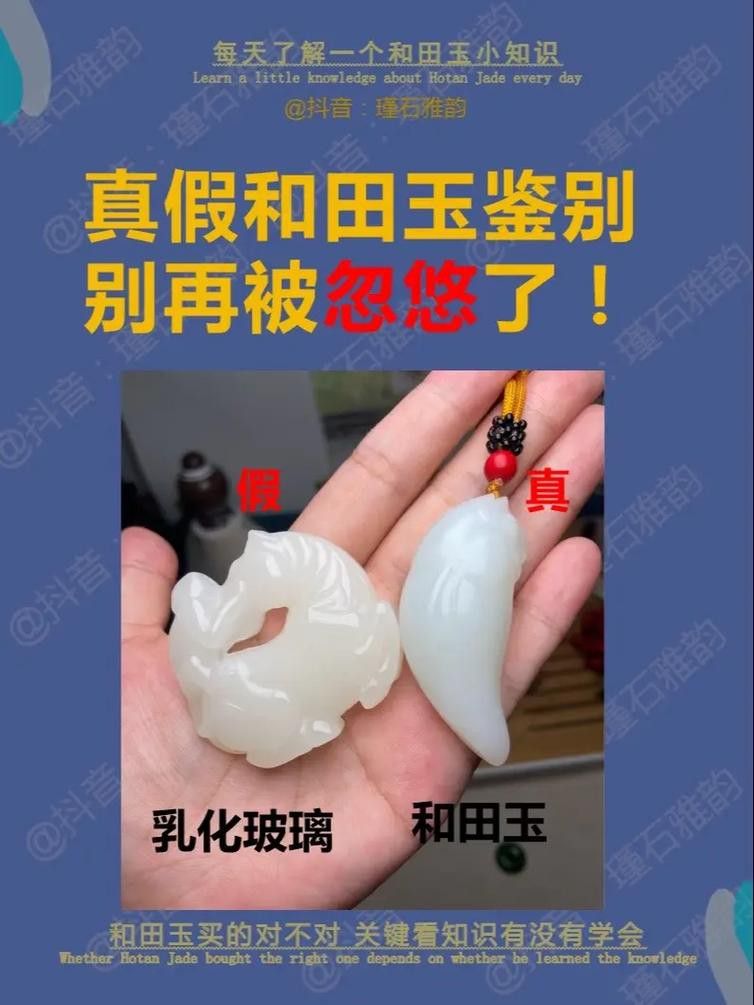 如何辨別真假玉石龍形擺件？