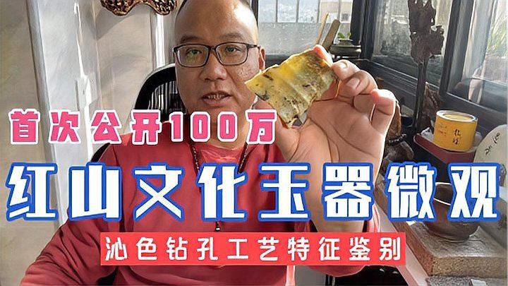 如何辨別真假玉石龍形擺件？