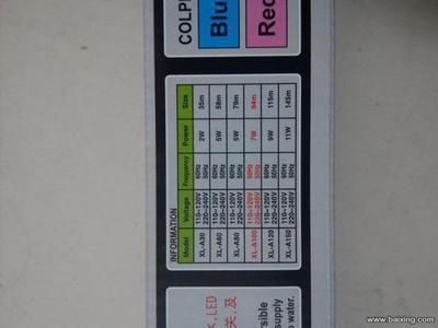 龍魚專用燈的日常維護方法：龍魚專用燈日常維護方法