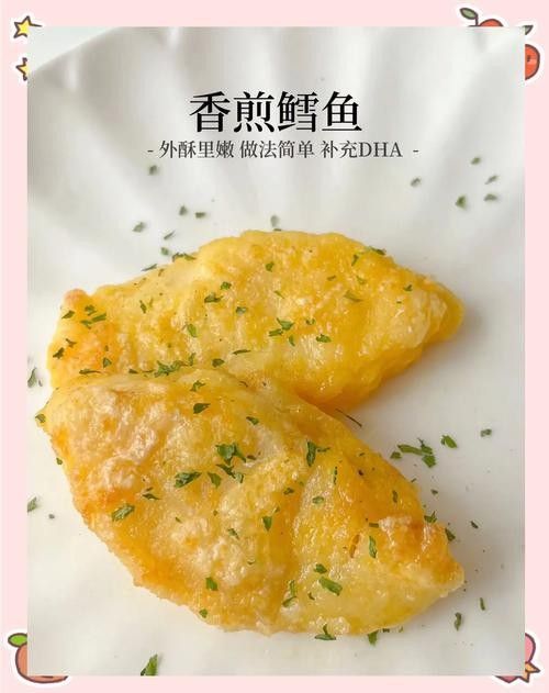鱈龍魚百科