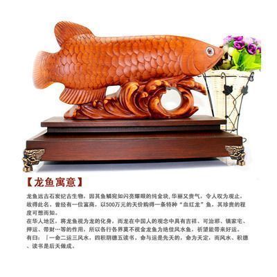 龍魚(yú)造型做包掛寓意（龍魚(yú)包掛設(shè)計(jì)）