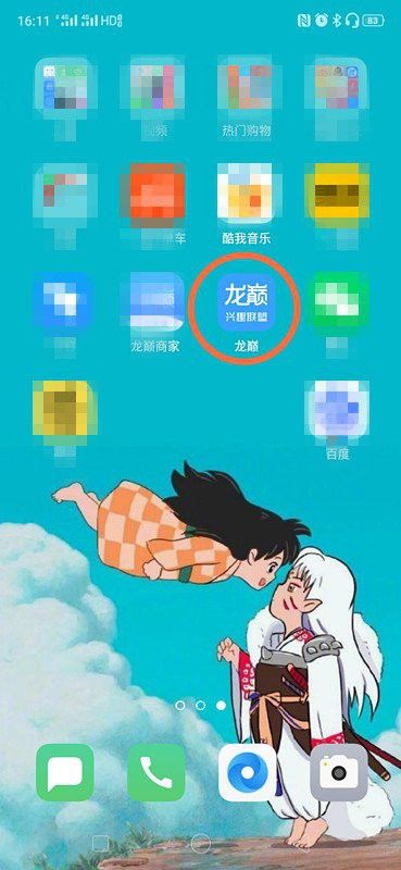 手機怎么掃描龍魚芯片碼呢