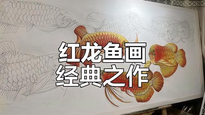 紅龍主題家居裝飾預算大概是多少？
