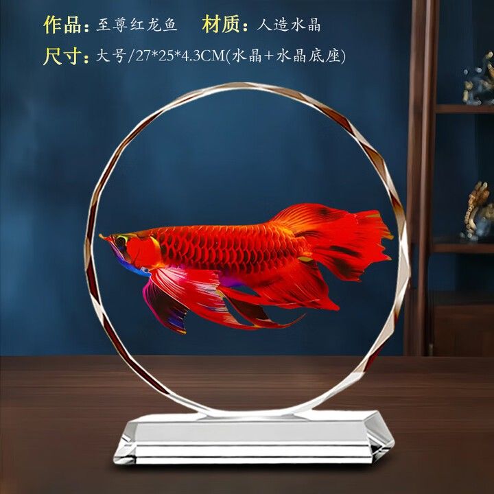 紅龍主題家居裝飾預算大概是多少？